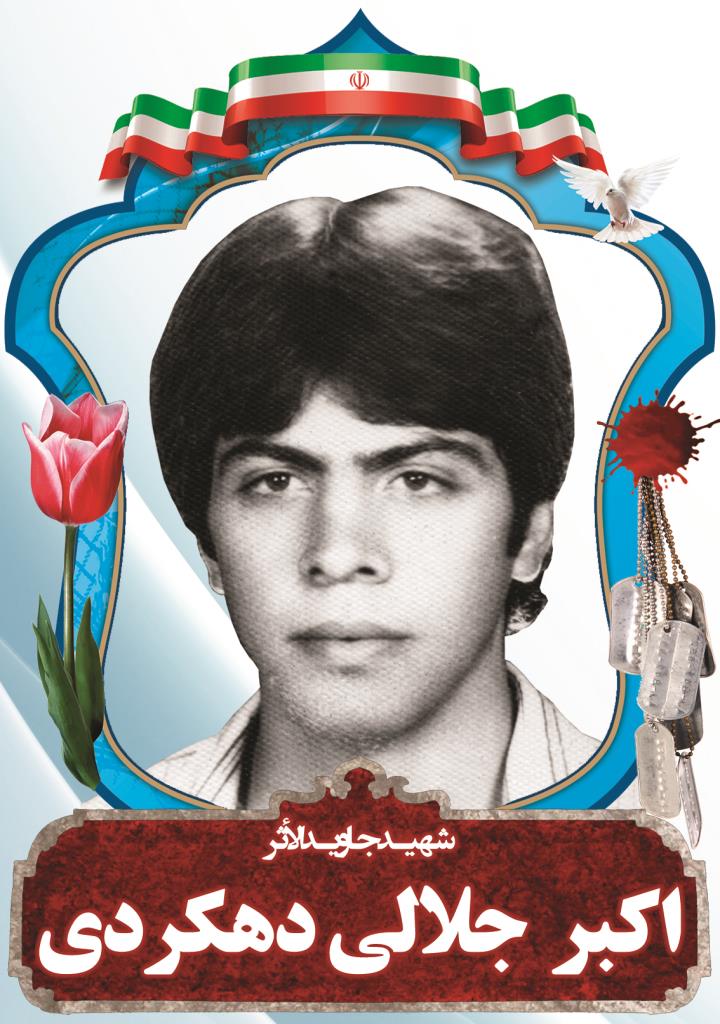 فاقد تصویر